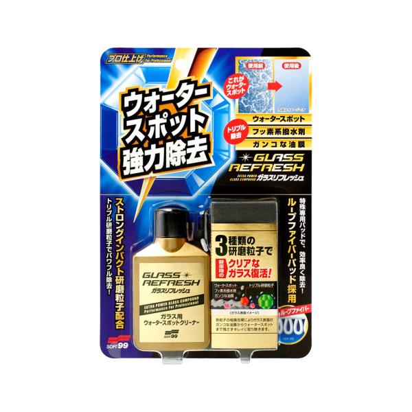 ソフト99 ガラスリフレッシュ (本体 80ml、専用パッド) 05066 (ガラス用 ガラスクリー...