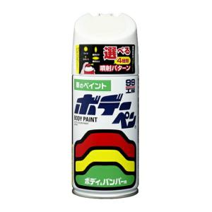 99工房 ボデーペン ソリッド 300ml T-099 ソフト99 [トヨタ 041 自動車用塗料 キズ隠し 補修 スプレー 99工房]｜hc7