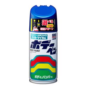 ソフト99コーポレーション ボデーペン 300ml T173 トヨタ／レクサス 8K0 ダークブルーマイカＭ 08173 [スプレー塗料 傷消し 補修 車用]｜hc7