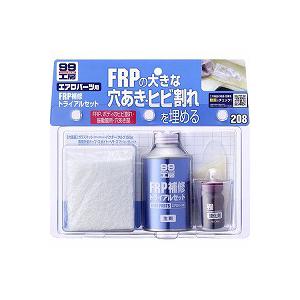 FRP補修トライアルセット No.9208 (車 バンパー 割れ 修理 補強 簡易補修セット ガラス...