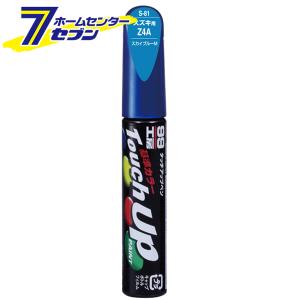 ソフト99 タッチアップペン T-63 12ml TOYOTA(トヨタ)/LEXUS(レクサス