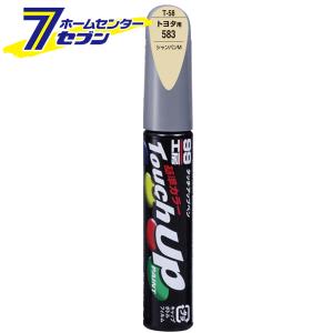 ソフト99コーポレーション タッチアップペン T58 トヨタ／レクサス 583 シャンパンM 17358