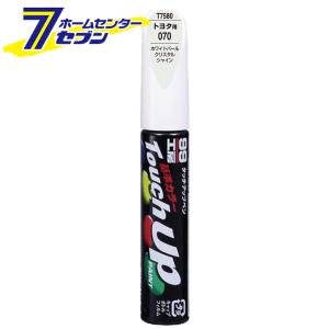 ソフト99 タッチアップペン X-1 12ml つや消し黒 No.17101 (車 傷 補修