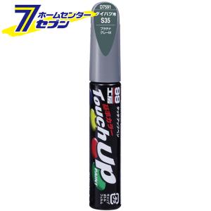 タッチアップペン D7591 12ml DAIH...の商品画像