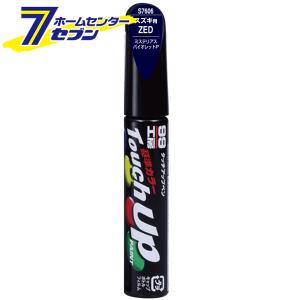 ソフト99 タッチアップペン S7725 12ml SUZUKI(スズキ) ZWY ブリスク