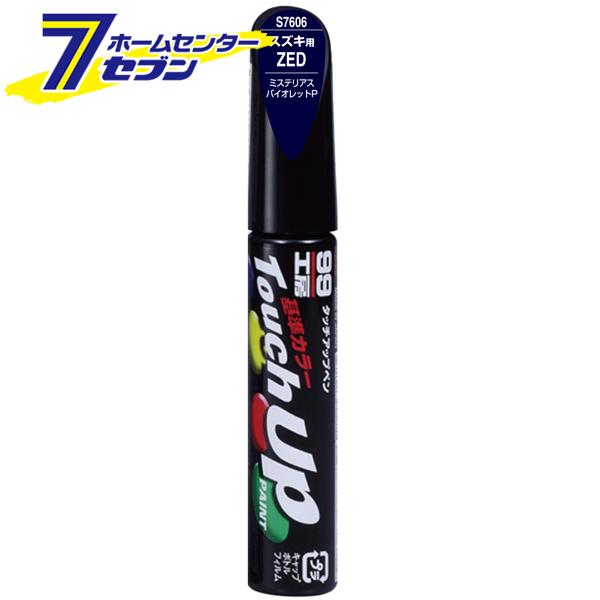 タッチアップペン S7606 12ml SUZUKI(スズキ) ZED ミステリアスバイオレットP ...