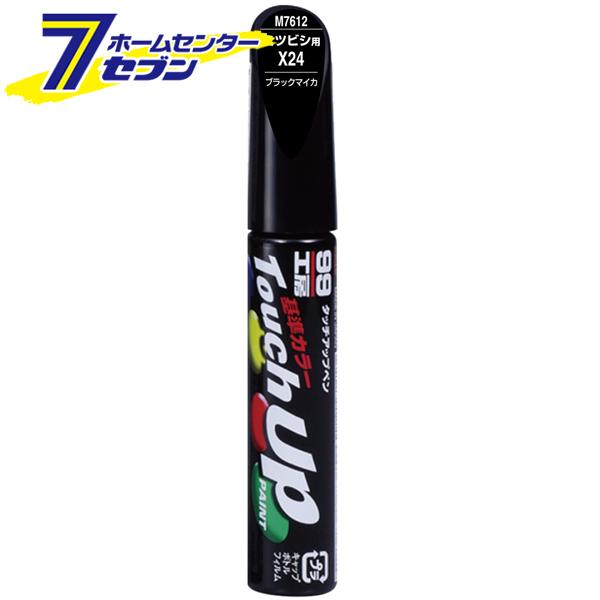 タッチアップペン M7612 12ml MITSUBISHI(ミツビシ) X24 ブラックマイカ N...