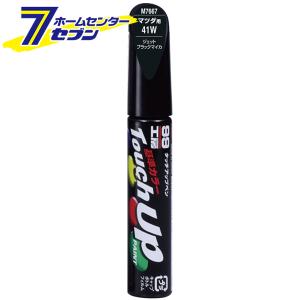 ソフト99コーポレーション タッチアップペン H7640 ホンダ Nh704ｍ スーパープラチナｍ 筆塗り塗料 キズ消し 補修 車用 Diy Com 通販 Paypayモール