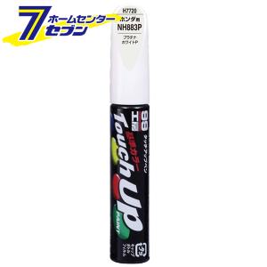 ソフト99 タッチアップペン T-13 12ml TOYOTA(トヨタ)/LEXUS(レクサス