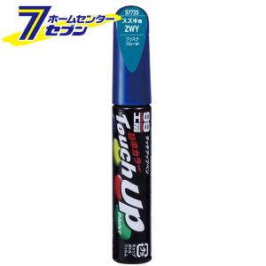 N7514　12月 楽天市場】タッチアップペン【ニッサン A30 マンゴーオレンジP