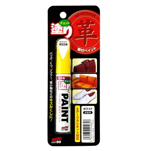 チョット塗リペイント 皮革用 ホワイト   12ML  ソフト99コーポレーション [大工道具 砥石...