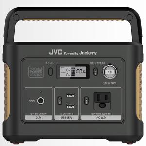 ケンウッド JVC ポータブル電源 BN-RB37-C 104,400mAh／375Wh  (コンパクト 正弦波 家庭用蓄電池 野外電源 車中泊 アウトドア　災害用品 非常用電源 Jackery)