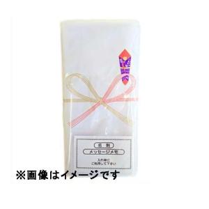 のし巻タオル 無地のし1枚入 中村 [熨斗付き ...の商品画像