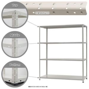 キタジマ スマートラック 幅80×奥行40×高さ150cm 4段 ホワイト NSTR