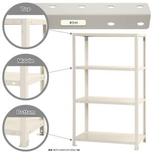 ホワイト 3段収納ラック　確認用 キタジマ スマートラック 幅60×奥行20×高さ90cm 3段 ホワイト NSTR-333