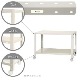 キタジマ スマートラック 幅80×奥行40×高さ150cm 4段 ホワイト NSTR