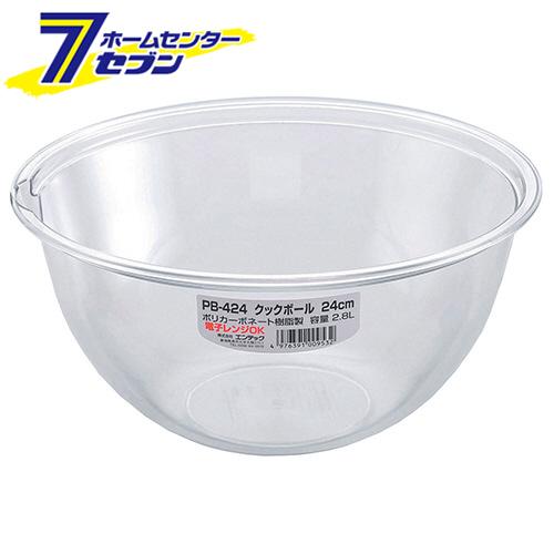エンテック クックボール24cm PB-424 (ボウル キッチン用品 食器 調理器具 保存容器) ...
