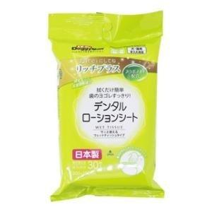 Kireiにしてね リッチプラス デンタルローションシート 30枚入 ハヤシ [ドギーマン デンタルケア用品(犬用)]｜hc7