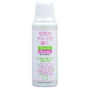 キープ・フラワー　200ｍL　切花栄養剤 フジ日本精糖 [keep flower 200ml キープフラワー 切り花延命剤 長もち　切り花　栄養剤　花育　ガーデニング]｜hc7