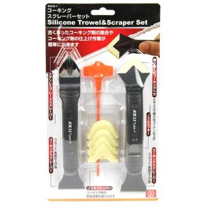 コーキングスクレーパーセット SKCS-1 藤...の詳細画像1