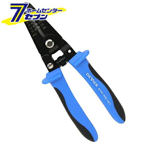 藤原産業 ワイヤーストリッパー DVC-WS101 [作業工具 電設工具 ワイヤーストリッパ] 爆買