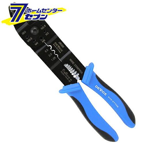 藤原産業 クリンピングプライヤー DVC-CT706 [作業工具 電設工具 圧着工具] 爆買
