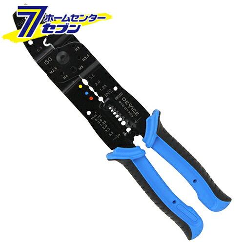 藤原産業 クリンピングプライヤー DVC-CT709 [作業工具 電設工具 圧着工具] 爆買