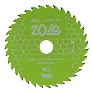 藤原産業 ZOIDチップソー 木工用 ZOID-01-12535  [先端工具 丸鋸アクセサリ 木工チップソー 〜１３５]｜hc7