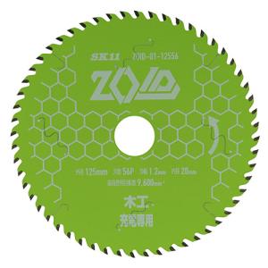 藤原産業 ZOIDチップソー 木工用 ZOID-01-12556  [先端工具 丸鋸アクセサリ 木工チップソー 〜１３５]｜hc7