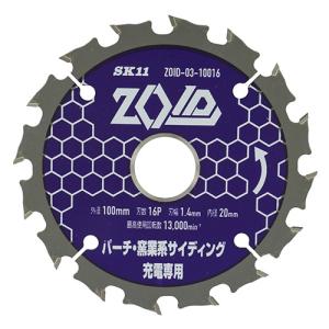 藤原産業 ZOIDチップソーパーチ窯業 ZOID-03-10016  [先端工具 丸鋸アクセサリ 新建材チップソー]｜hc7