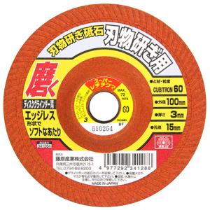 刃物砥ギ砥石 #60 100X3X15MM 藤原...の商品画像