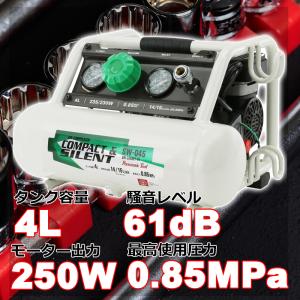 藤原　エアーコンプレッサー　SR-102　30L 藤原産業 SK11 エアコンプレッサSRー102 30L SR-L30MPT-01 1個 62-2846