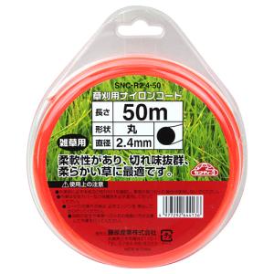 セフティー3 ナイロンコード□型 ボビン巻 3.0MMX130M 藤原産業 セフティー3 ナイロンコード□型 ボビン巻 3.0MMX130M 藤原産業