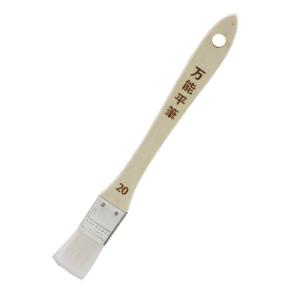 藤原産業 万能平筆 20mm
