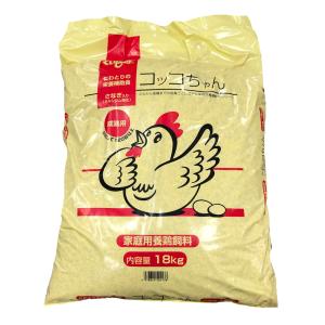 くいしんぼ コッコちゃん 成鶏用 さなぎ入り 18kg 森光商店  (養鶏 飼料 家庭用)｜hc7