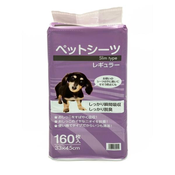 森光商店 ペットシーツスリム レギュラー （160枚） (犬用 ペットシート レギュラーサイズ スリ...
