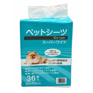 デオシート しっかり超吸収 無香消臭タイプ ワイド ( 54枚入 )/ : 爽快