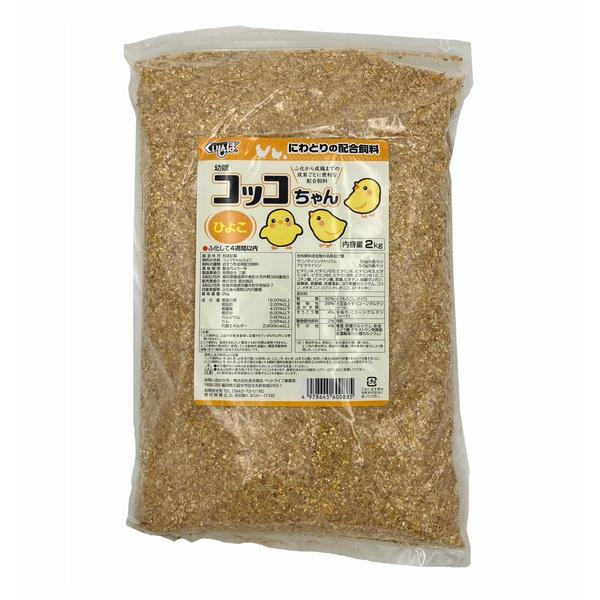 森光商店 コッコちゃんひよこ用 （2ｋｇ） (養鶏 飼料 ヒヨコ 入雛 家庭用) 爆買