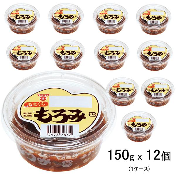 (まとめ買い12個) もろみあまくち 粒 150g (ケース販売 おかず味噌 みそ 調味料 ごはんの...