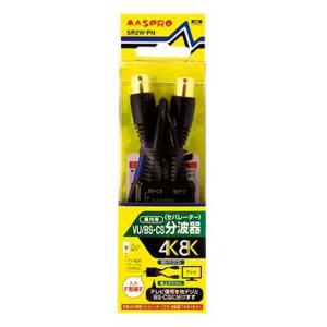 マスプロ（MASPRO） 屋内用 UHF卓上アンテナ ブースター内蔵 ブラック