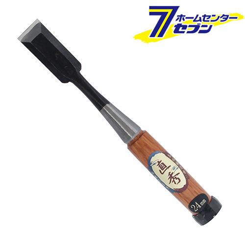 与板利器工業 直秀 追入ノミ 24mm [のみ ノミ 鑿] 爆買