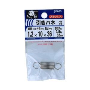 八幡ねじ 引きバネ 1.2×10×36mm 1個...の商品画像