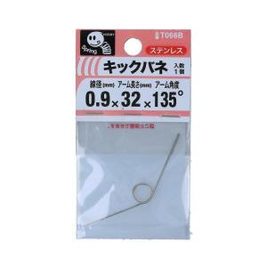 八幡ねじ キックバネ 0.8mm×3mm×24mm×90度 1個入 T042A (キック 八幡ねじ キックバネ 0.8mm×3mm×24mm×90度 1個入 T042A (キック
