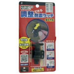地震対策 耐震ラッチ取付用施工治具 ムラコシ ASSY ナチュラル 簡単