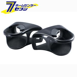 YAC 50系プリウス専用 エアコンドリンクホルダーL/Rセット SY-P6 SYP6