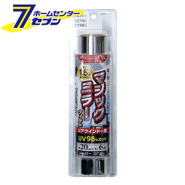 槌屋ヤック ハードコートフィルム 200mmx6m リア用 SL シルバー FH35 (YAC カー...