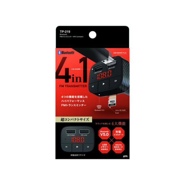 槌屋ヤック Bluetooth FMトランスミッター 4IN1 Compact TP219 (YAC...