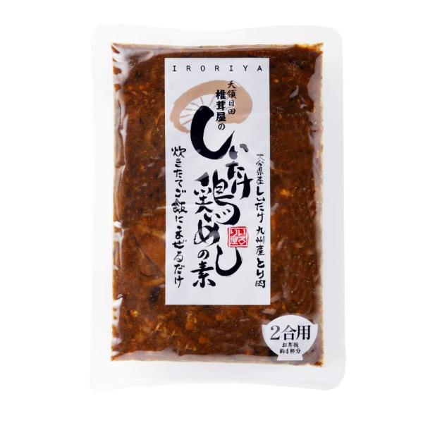 天領日田 椎茸屋のしいたけ鶏めしの素 150g （2合用） ※メール便 (混ぜご飯の素 まぜご飯の具...
