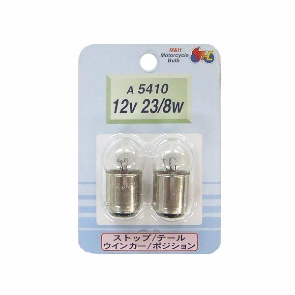 ストップ/テール/ウインカー/ポジション 口金ダブル球 クリア 12v 23/8w 日本製 A541...