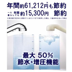 節水シャワーヘッド ナノバブル BIRAKU ...の詳細画像4